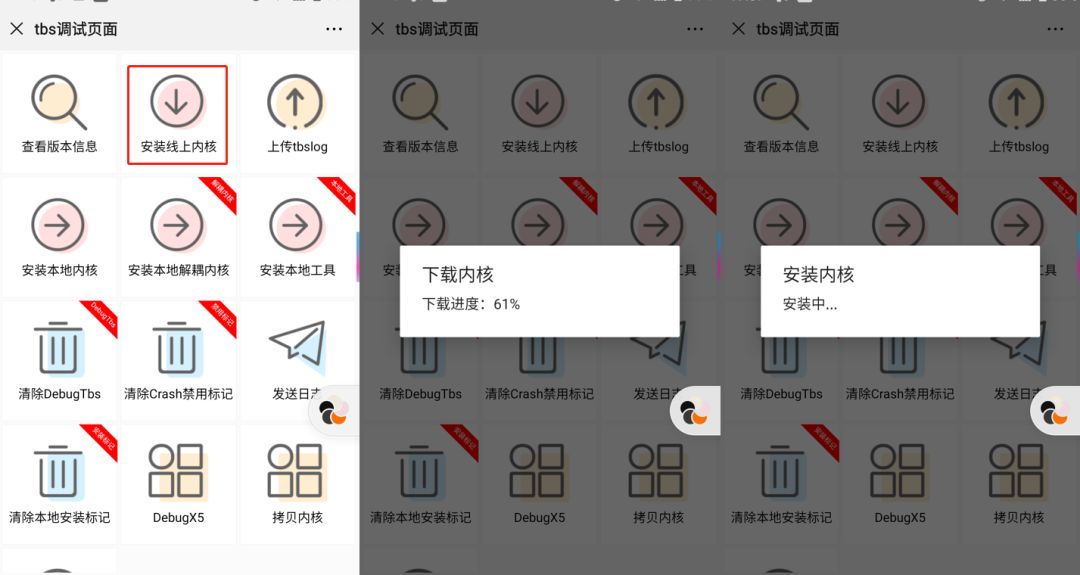 让你的更流畅，这些方法很管用