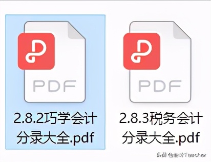 会计小白分录搞不定？会计基础分录详解，附常用分录汇总，请查收
