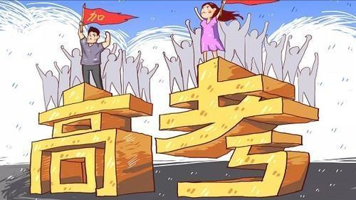 额外补助600元，为什么老师们还不愿意监考？