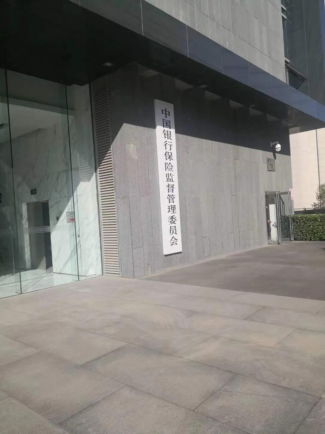 保险可以全额退款吗？