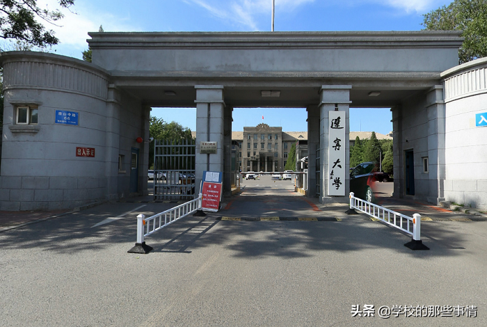 辽宁最心酸的2所211大学，学科评估表现不佳，还不如二本院校