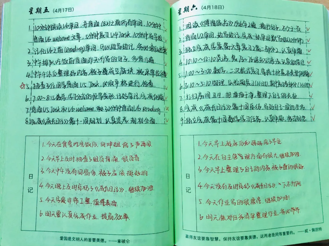 【招生开始啦~】一所好学校，真的很重要——南京宇通实验学校欢迎您！