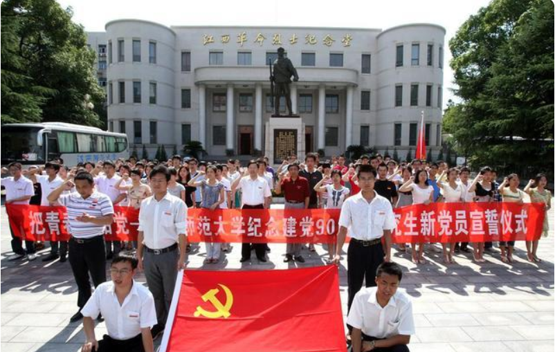 大学要不要入党，入党有什么好处，对就业有帮助吗？怎样才能入党