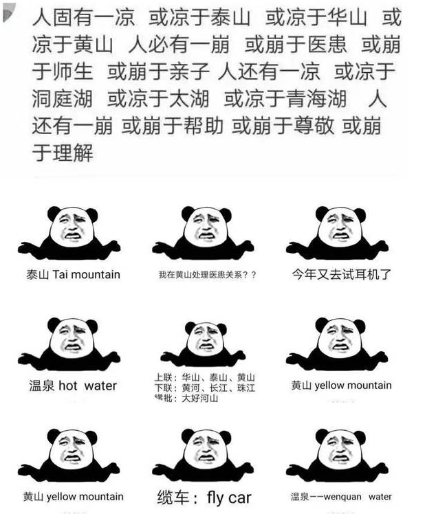 英语四六级为何以425分为“及格线”，这样的分数，是啥水平？