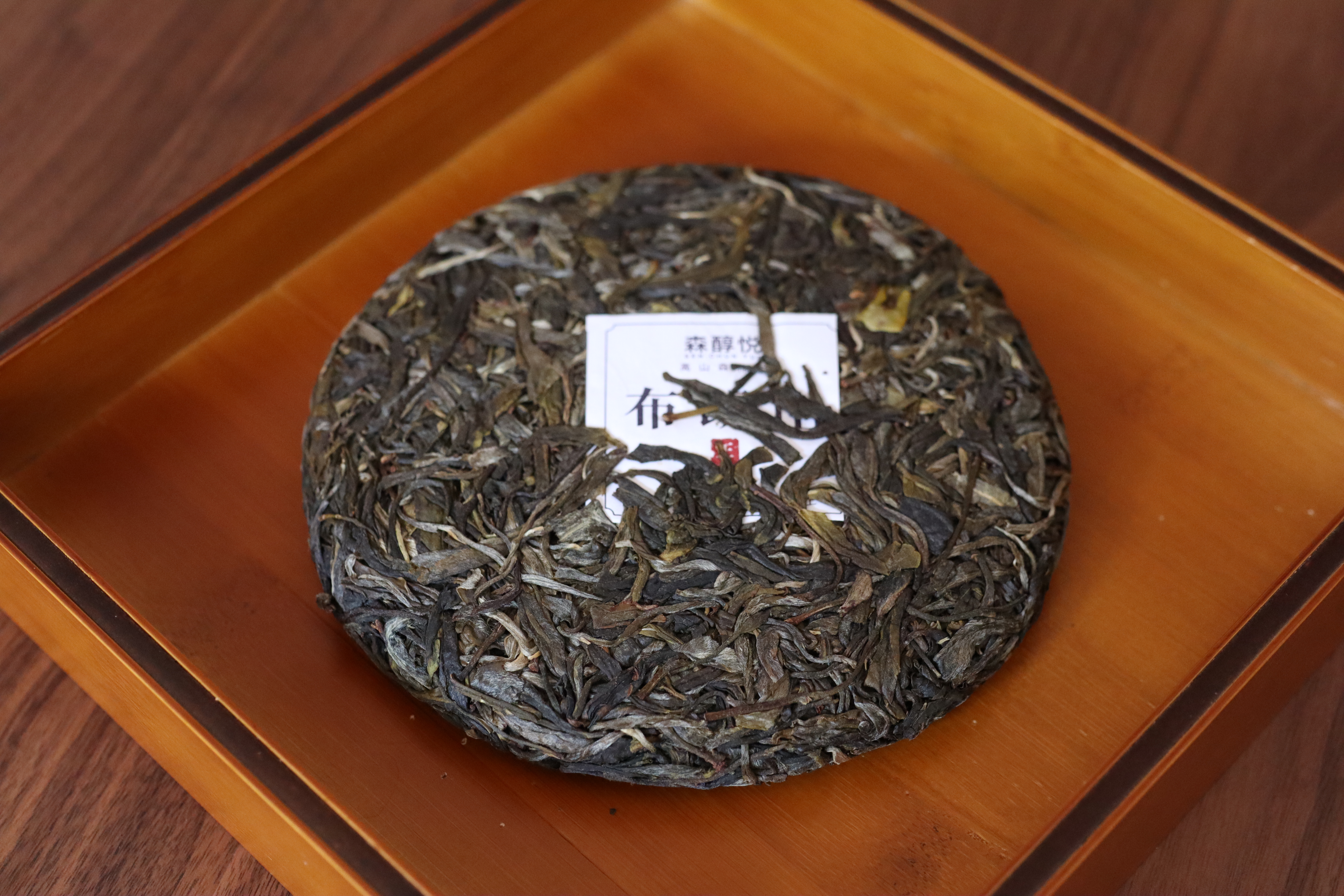 喝普洱，喝生茶好，還是熟茶好？