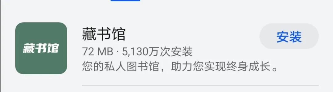 純良心推薦！推薦兩個(gè)閱讀App