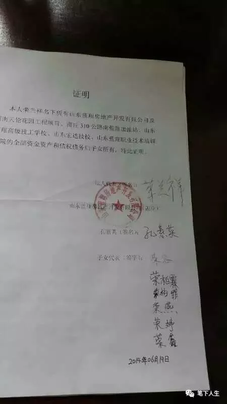 夫妻撕逼哪家强？中国山东找蓝翔