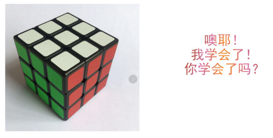 “三阶魔方，八步还原法”，真的可以还原吗？