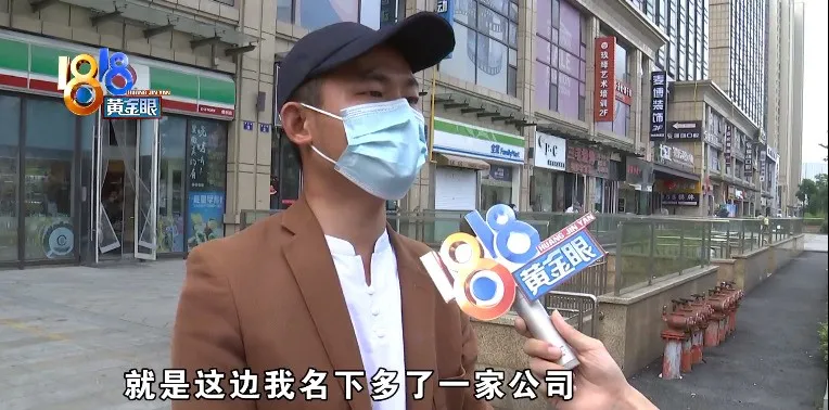 “包装”贷款210万,名下公司不知情?