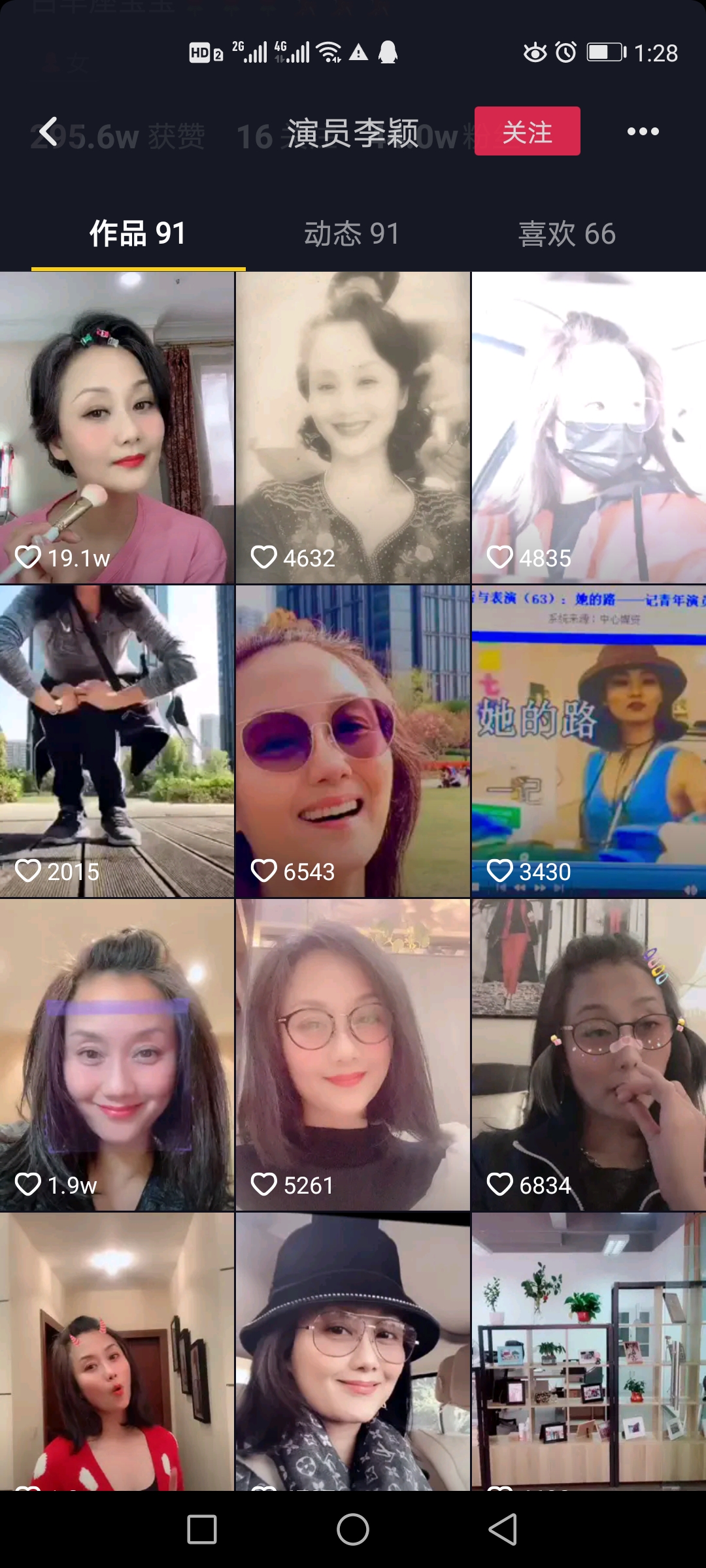 富太太专业户李颖晒化妆视频，52岁保养得宜似少女，曾靠美貌出圈