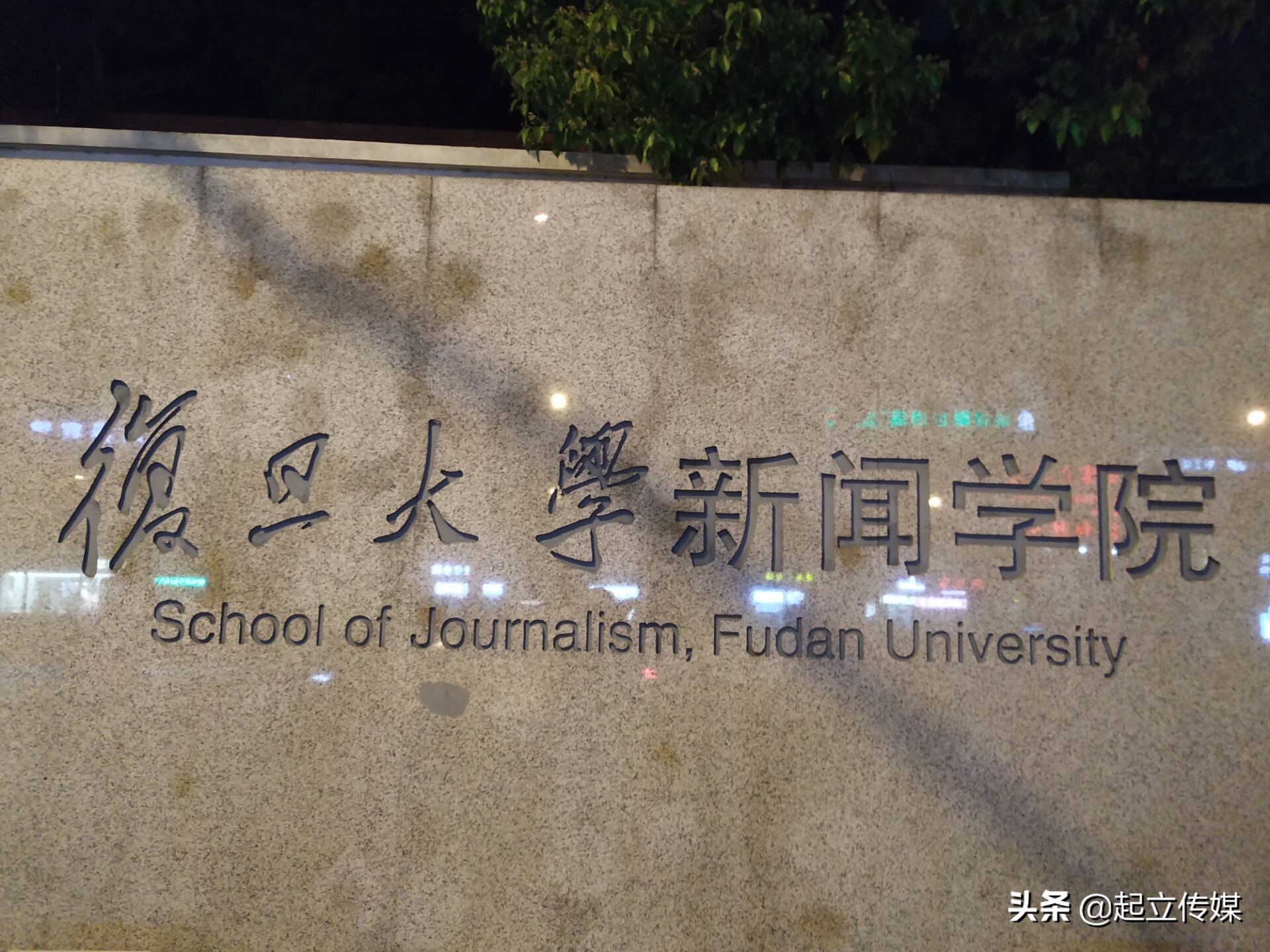 上海三所顶级大学：同济最低调，上海交大优秀学科竟然这么多！