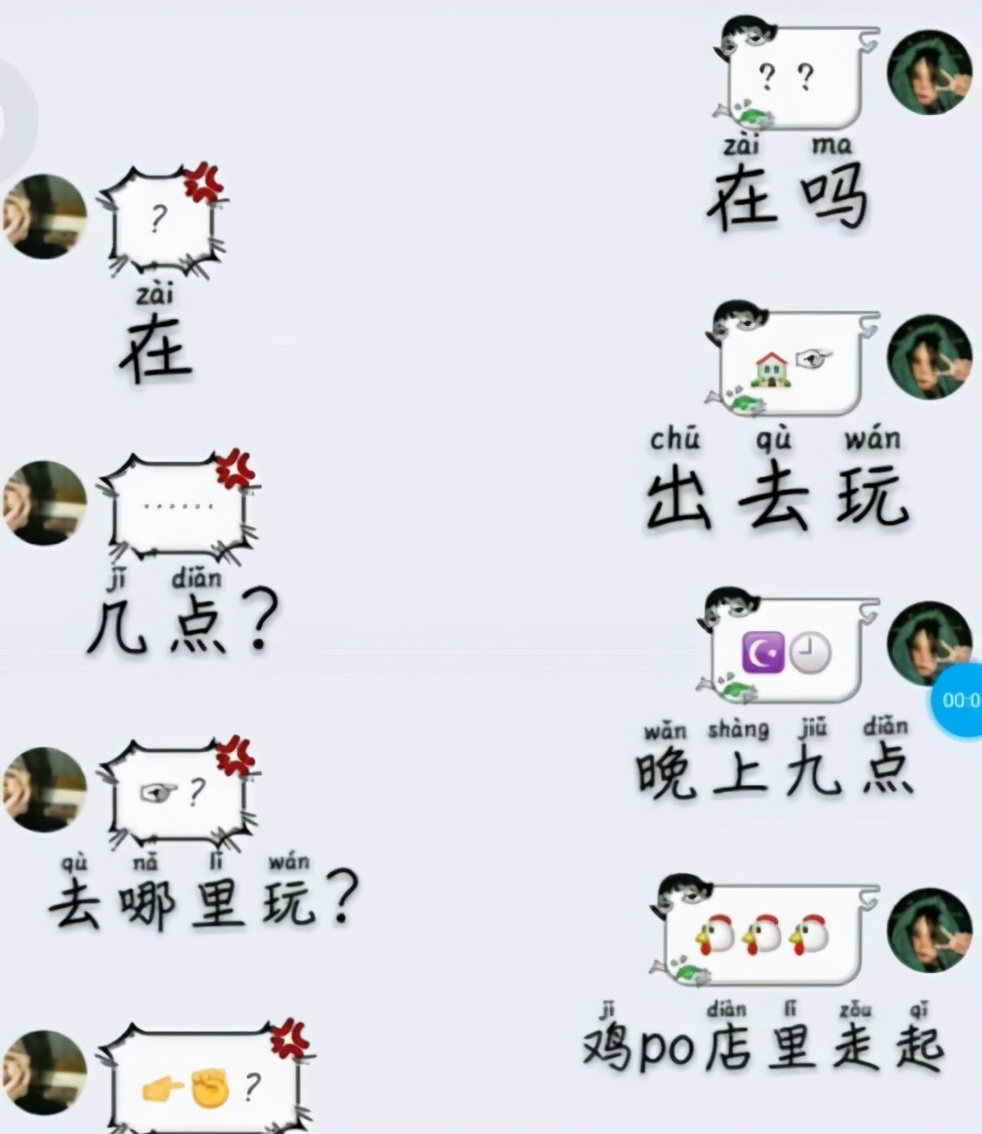 小学生"摩斯密码"聊天火了,家长看后一脸懵,连老师也很难破译