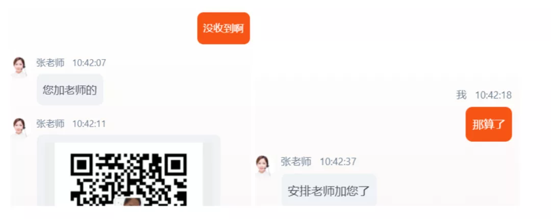 7000字拆解：传统如达内IT培训机构，也开始靠私域打翻身仗了？