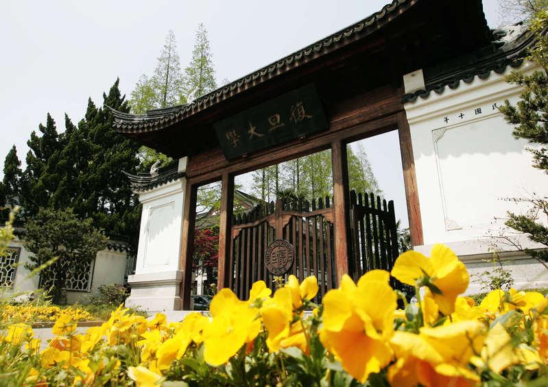 复旦大学有多难考知乎（上复旦大学）