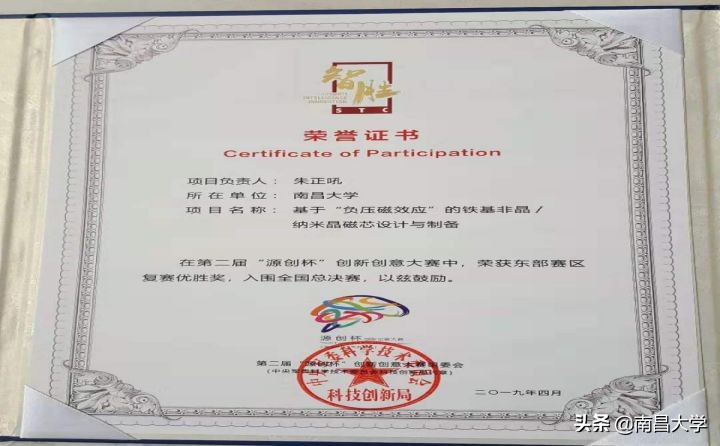 我们的2019 | 走进食品、新传、旅游、理学、软件、护理、儿科医学院和发规处、科技处