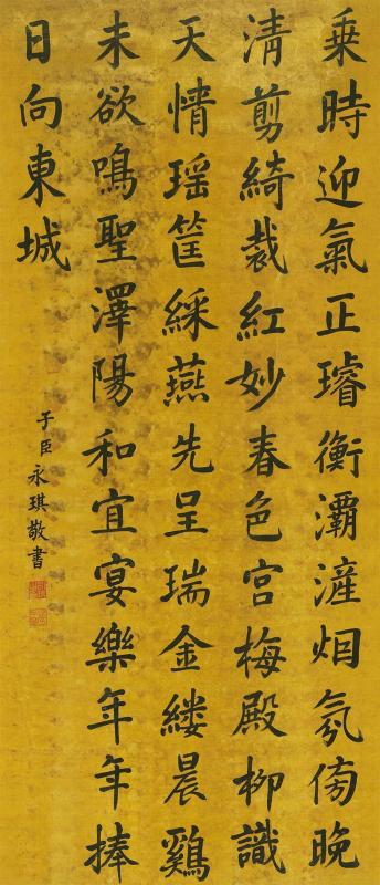 乾隆帝为什么偏爱永琪？他是怎么帮助儿子铺路的？