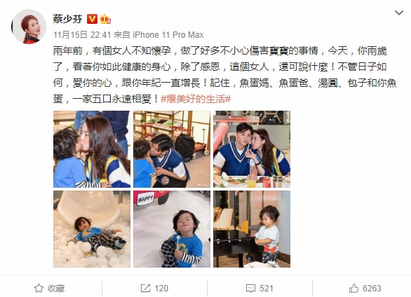 蔡少芬张晋庆儿子满两岁，众星前来道贺，网友喊话和陈豪对亲家