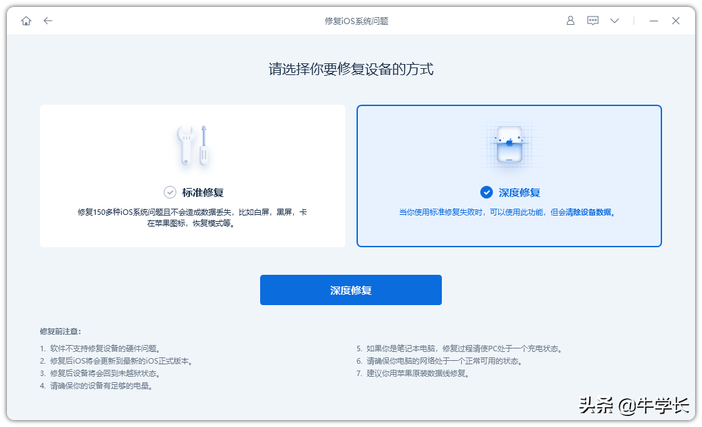 iPad开机一直卡在白苹果，这些原因和解决方法你知道吗？