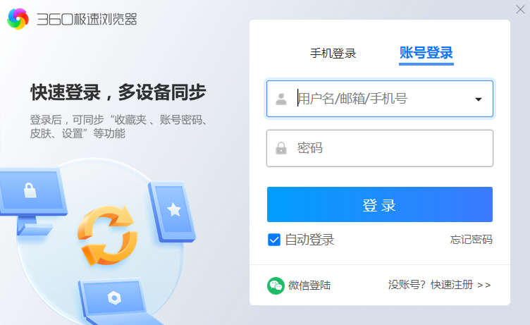 免费了15年！曾经的国产良心，今天终于杀回来