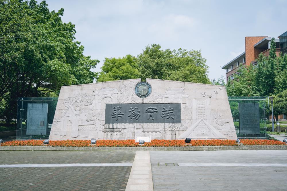 西南交通大学医学院（西南交通大学硕士招生）