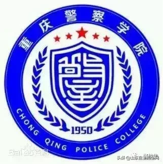 全国公安院校详细介绍！附2019公安院校毕业生就业情况分析