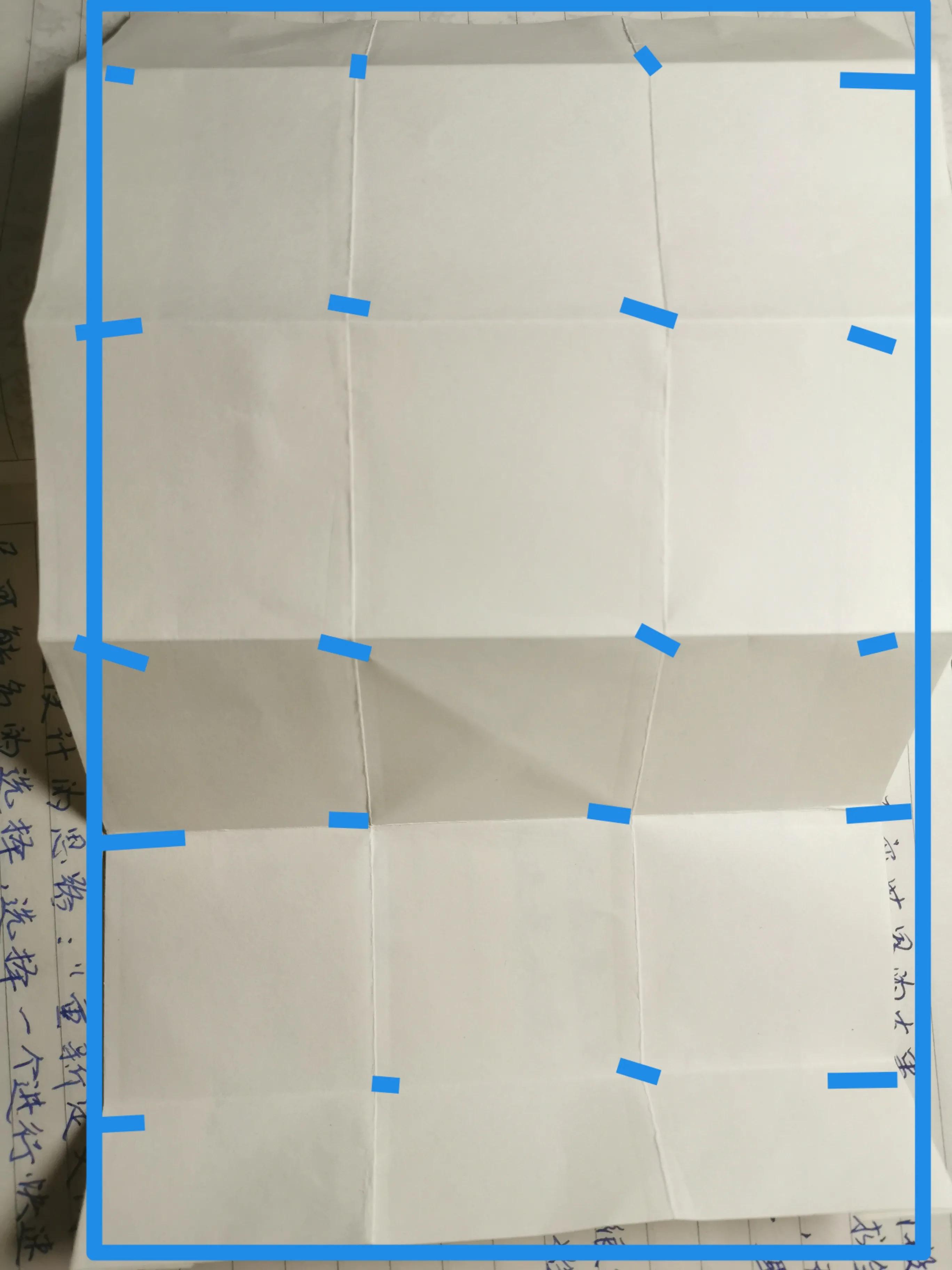 如何制作正方体（教你用一张普通的纸折出一个正方体）