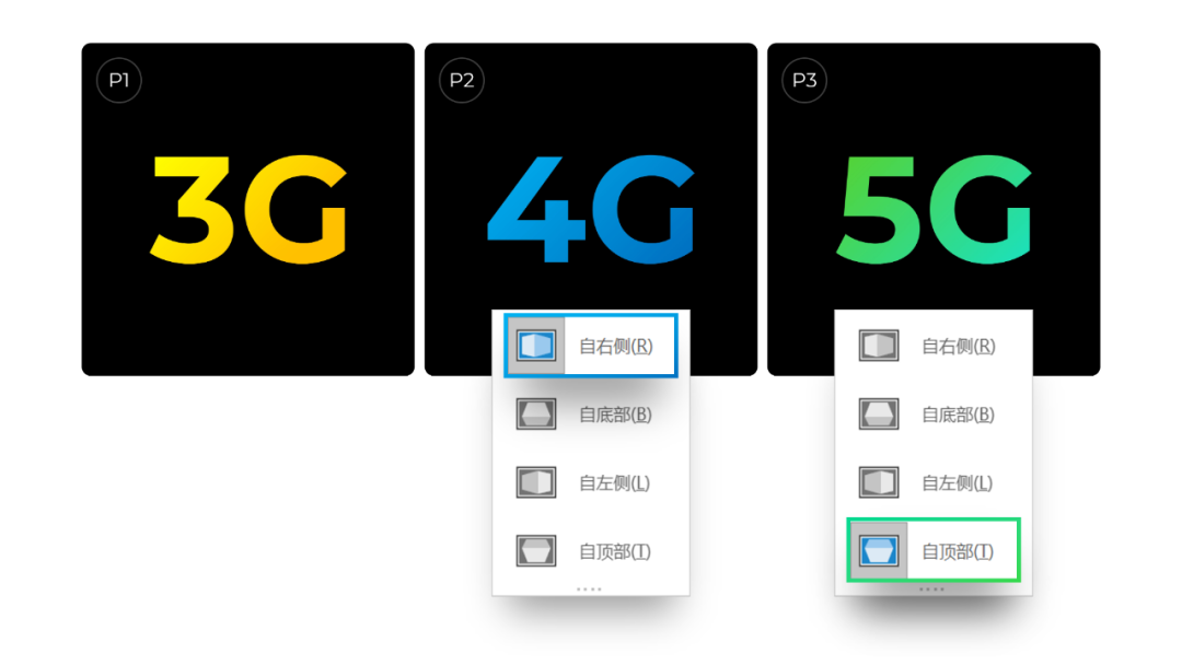 只花30秒用PPT做出，华为发布会级别的动画！网友：简直太酷了
