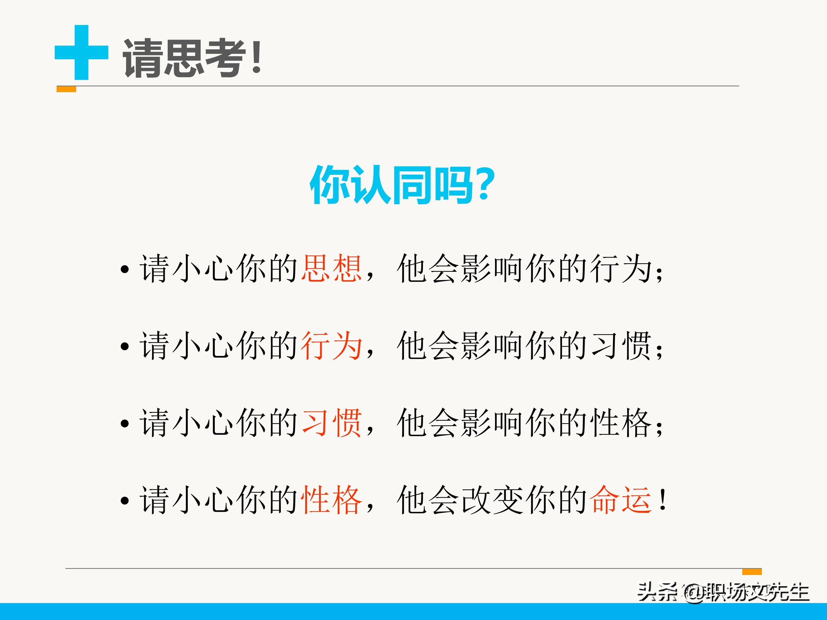 71页完整版，5S管理基础知识，新员工入工厂培训课件（全面）