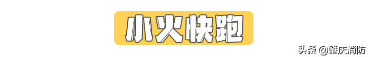 突发！13楼火灾，23岁女子不幸从楼上坠亡！