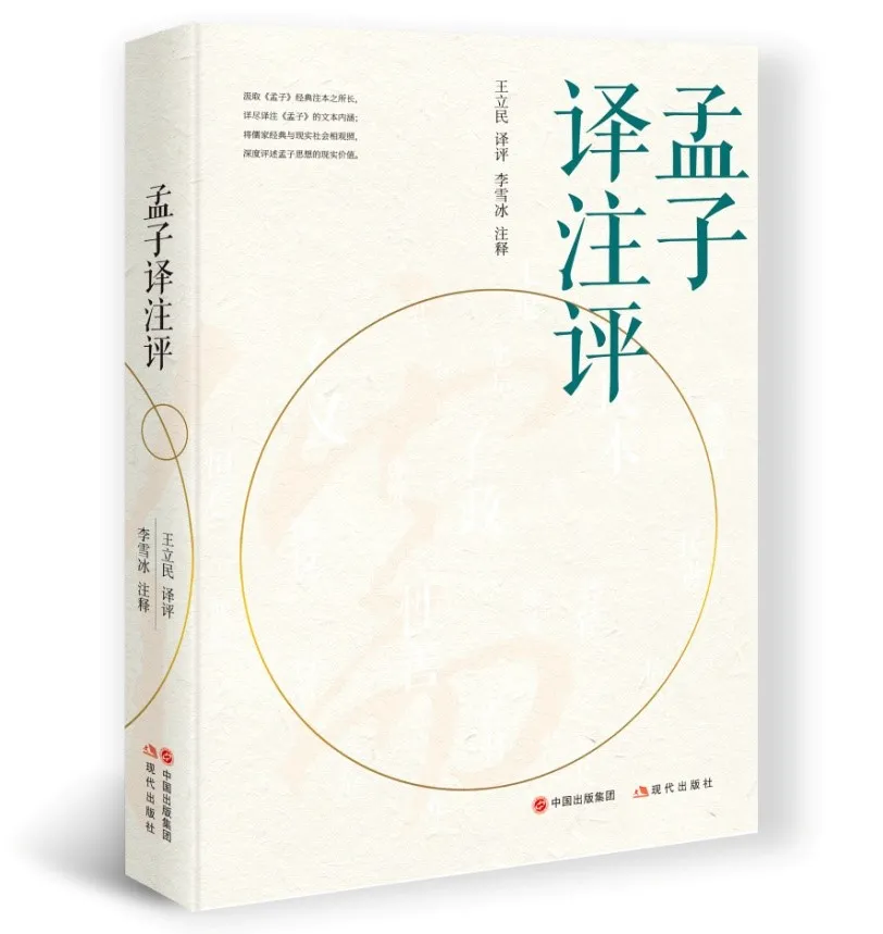 书单·社科 每天享受一点阅读的时光