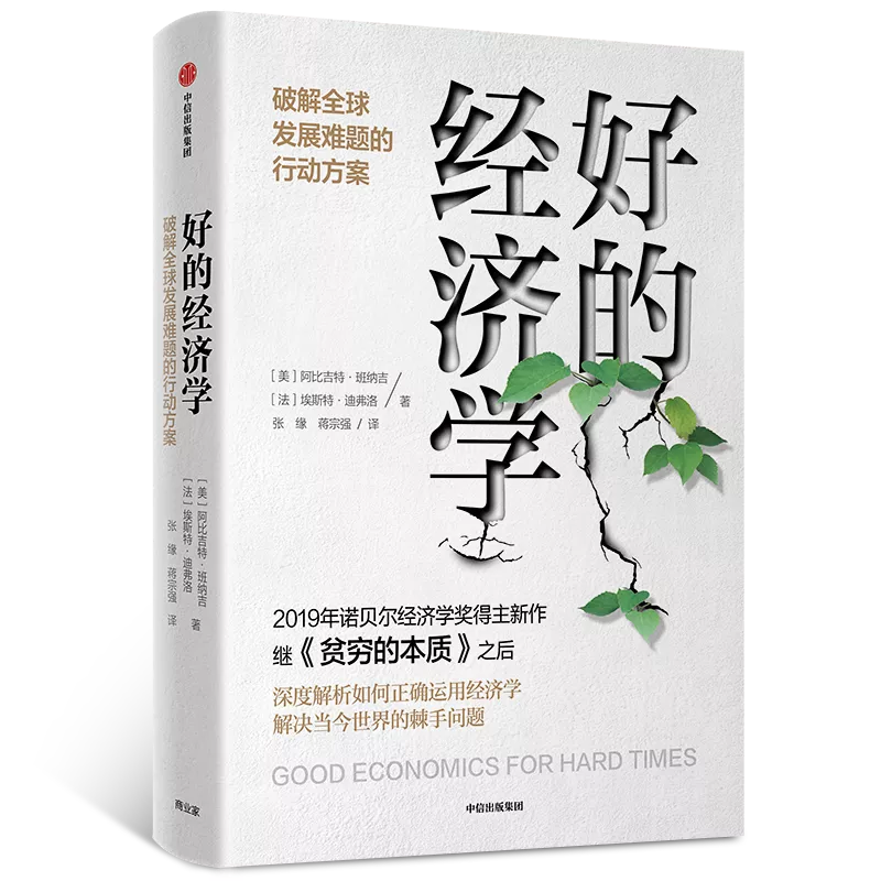 中信出版这些年的获奖好书,千万别错过