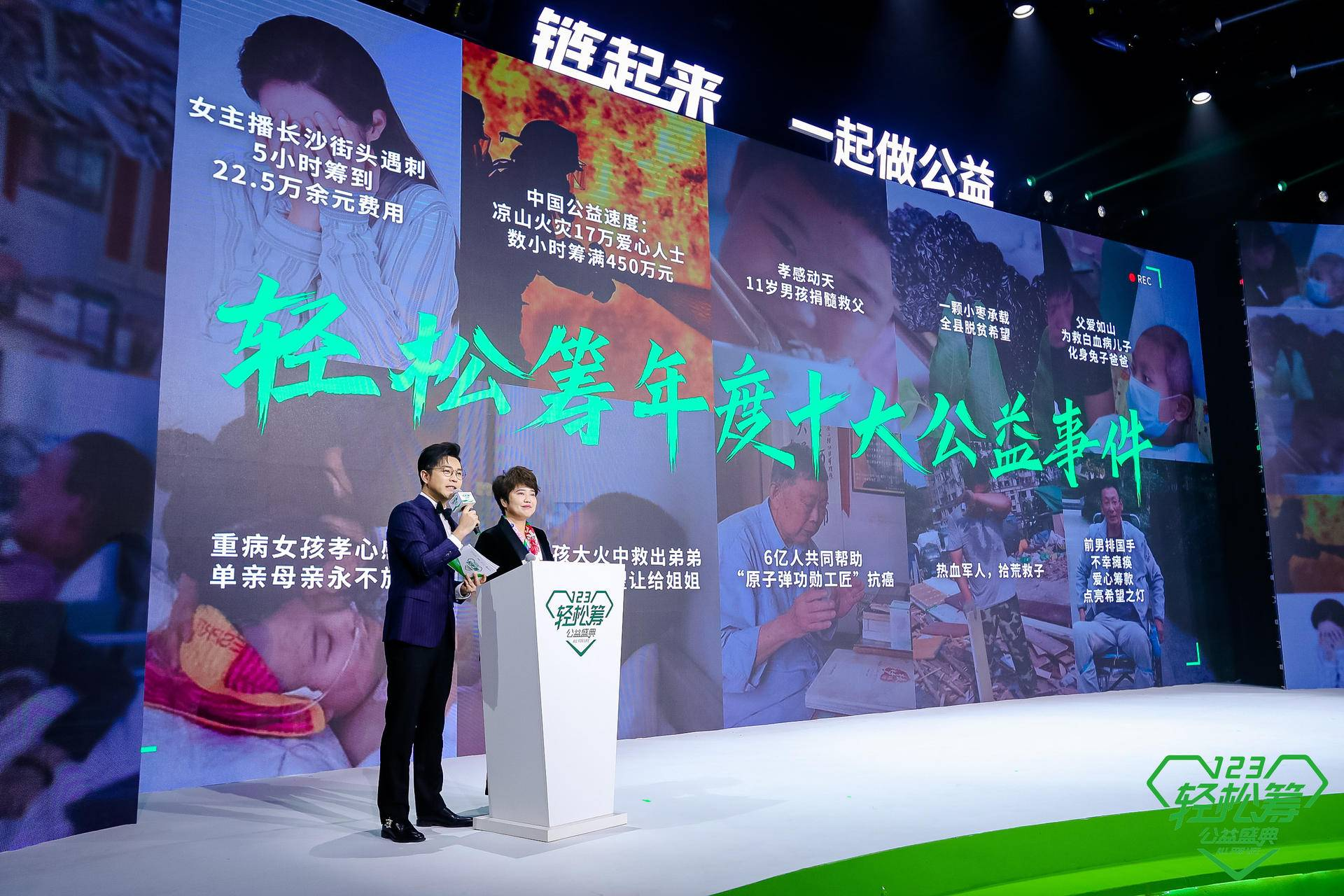 构建健康产业生态，轻松集团踩住风口