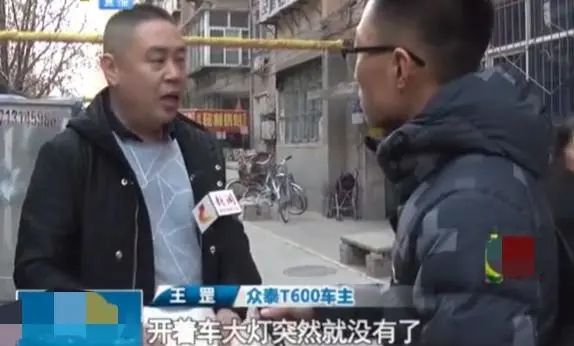 消失的车企：皮尺不顶用了？众泰濒死，回天乏术