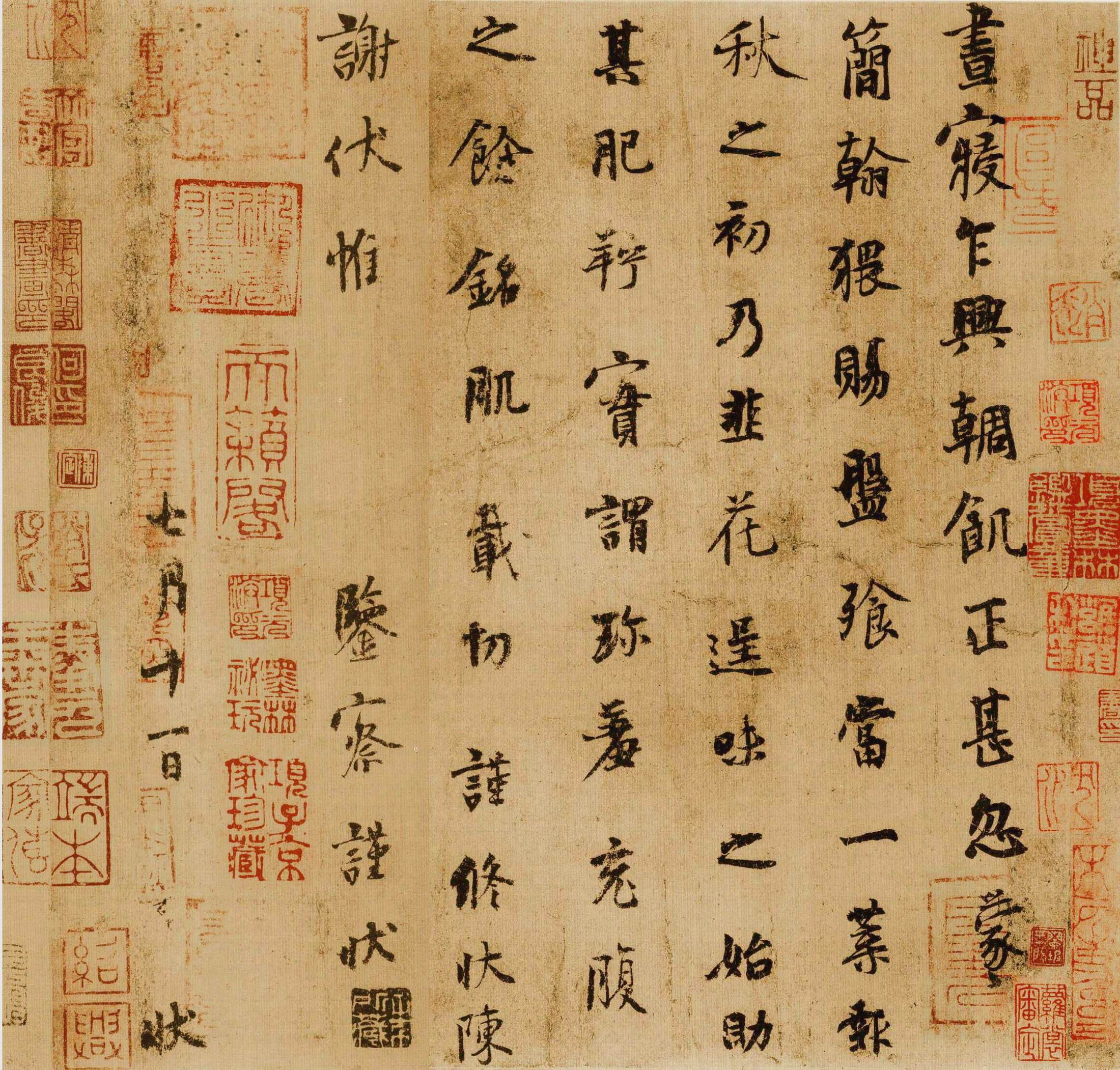 中国书法史十大行书名帖：你知道几个？