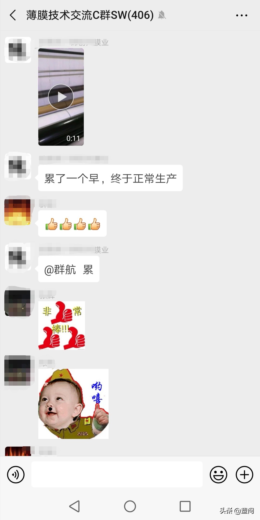 转存！行家才知道的制袋机工艺技术，关键时刻解决技术难题