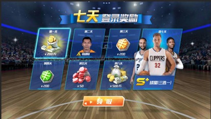 nba篮球大师为什么无法更新(NBA篮球大师攻略)