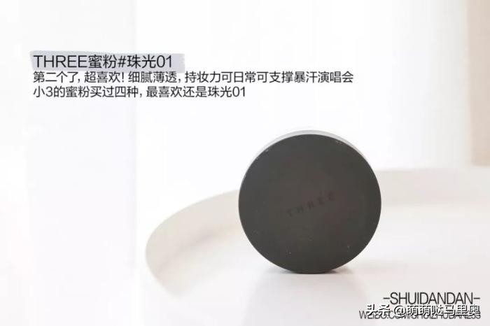 2019年度爱用彩妆篇，你种草了吗？