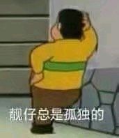 有哪些值得摘抄的句子？网易热评