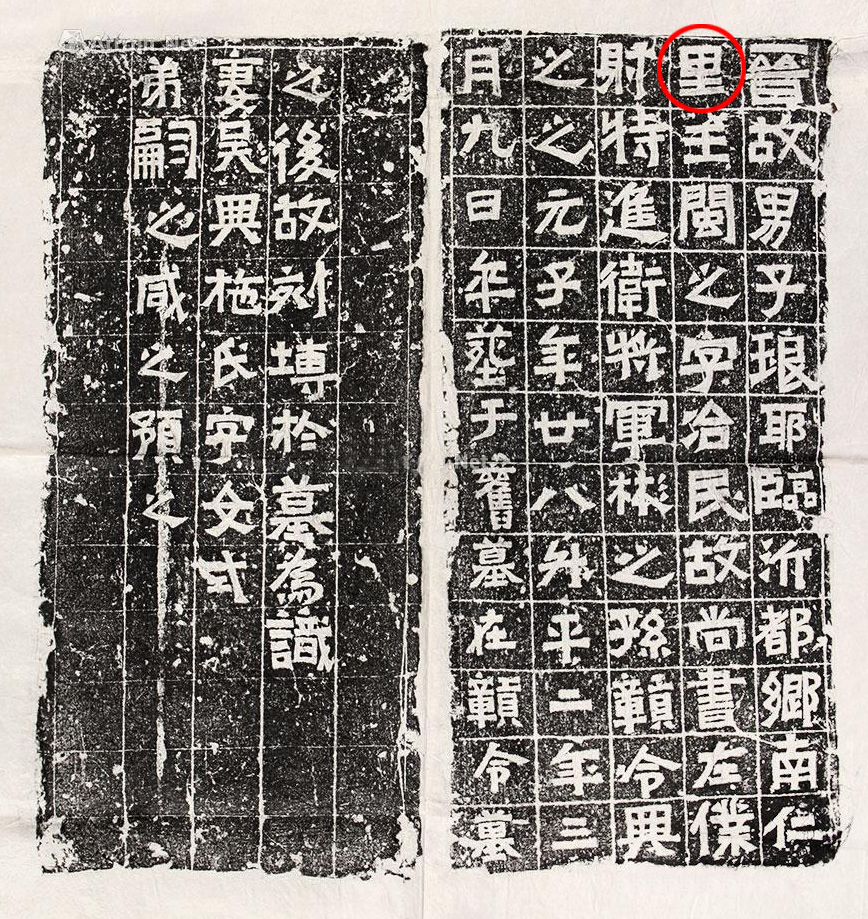 “里”与“裏”、“裡”的用法区别