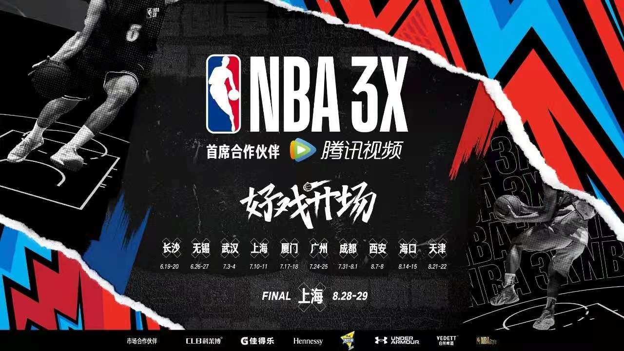 nba3x武汉站有哪些队伍(NBA 3X三人篮球挑战赛武汉站收官！武汉本土球队“多特”逆转夺冠)