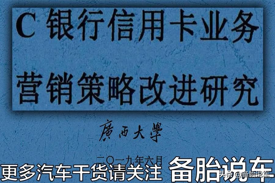 高速ETC要绑卡扣费，该绑借记卡还是信用卡？适合自己最重要
