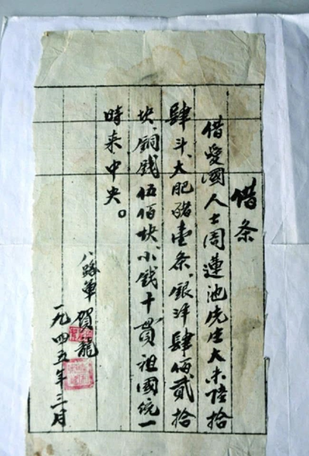 欠条故事：八路军欠老人1100万，40年后他去兑钱，国家给了多少？
