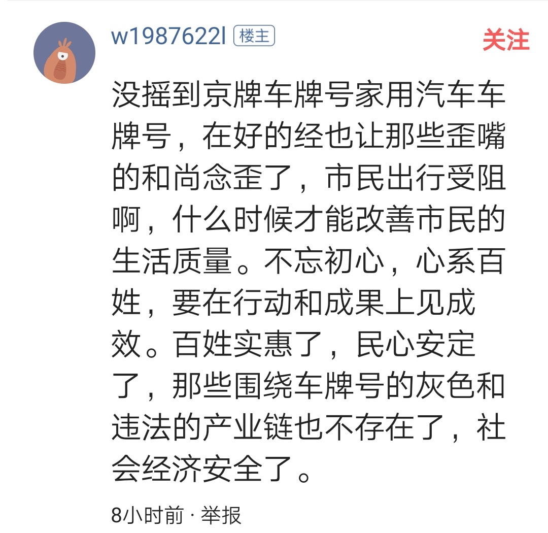 为什么汽车销售越来越难，尤其是今年，网友们给出了答案