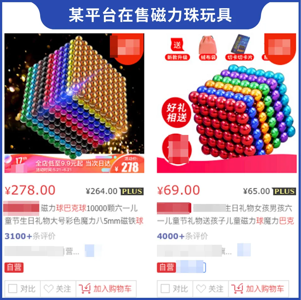 孩子都爱玩的“热门玩具”被召回,快看看你家有没有?