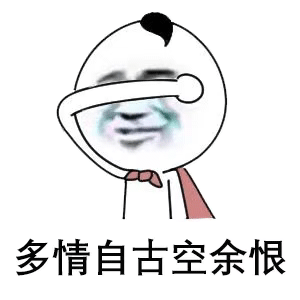 超火表情包：惊雷！这通天修为天塌地陷紫晶锤！