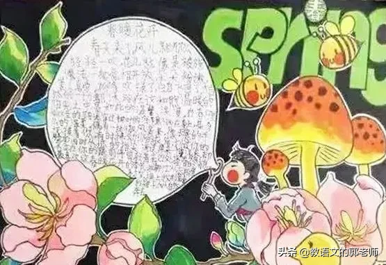 三月，你好！描写春天的好词好句、手抄报，与你共赏春暖花开