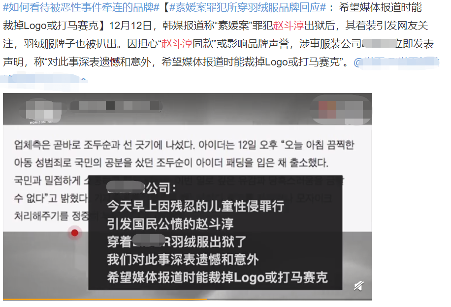 惡魔回到人間，他的一句話讓人脊背發涼？