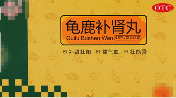 补肾中成药哪种性价比最高？市场购买排行榜让您一目了然