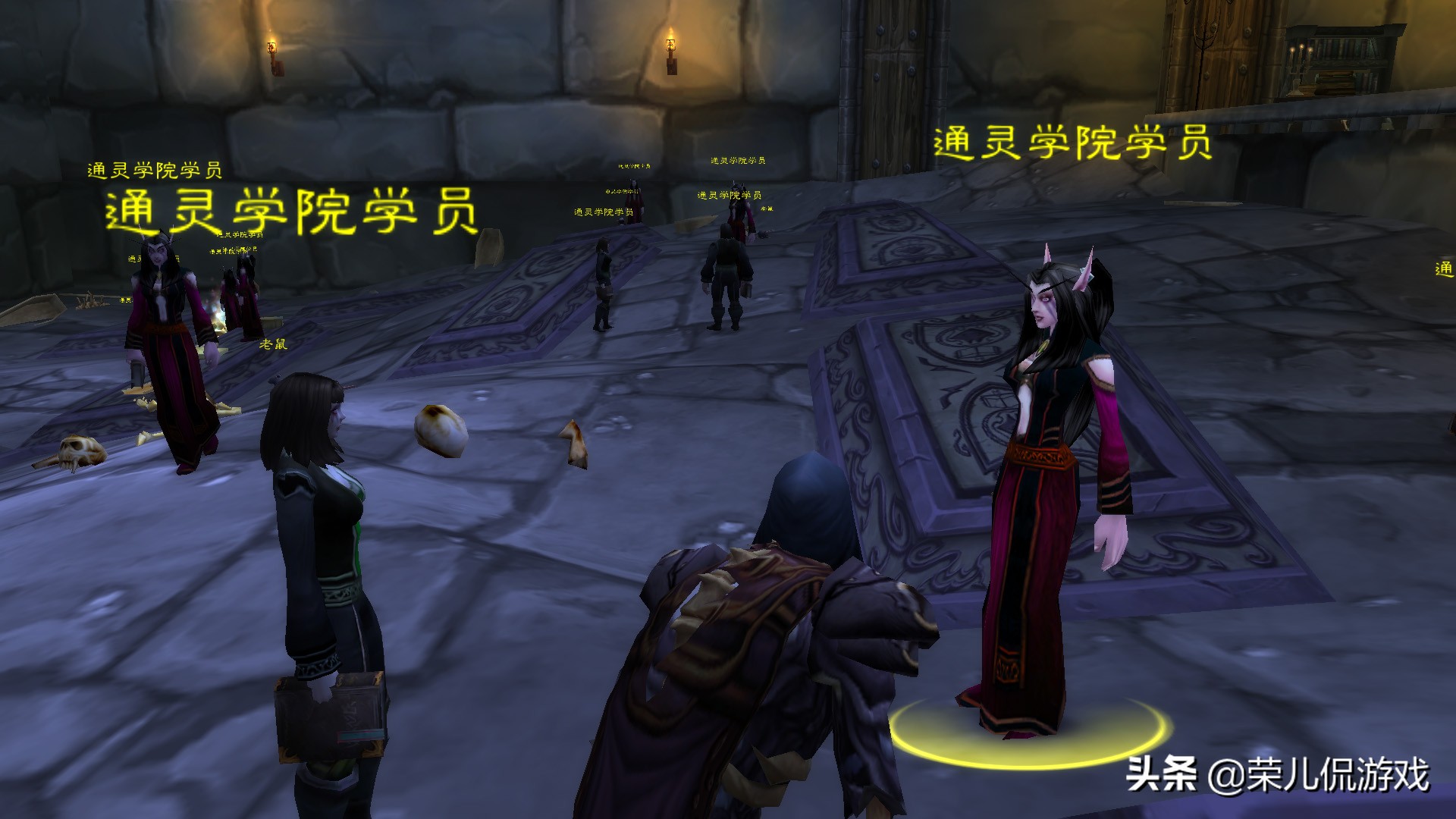 魔兽世界怀旧服通灵学院图文攻略