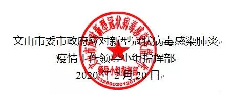 昆明五大客运站，这些线路班次恢复开行